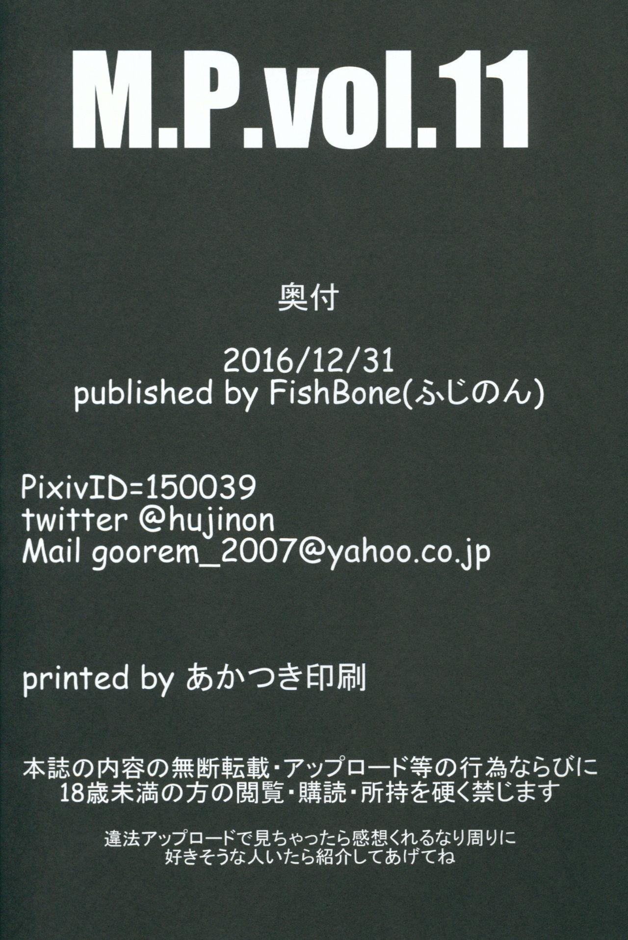 M.P. Vol. 11 20