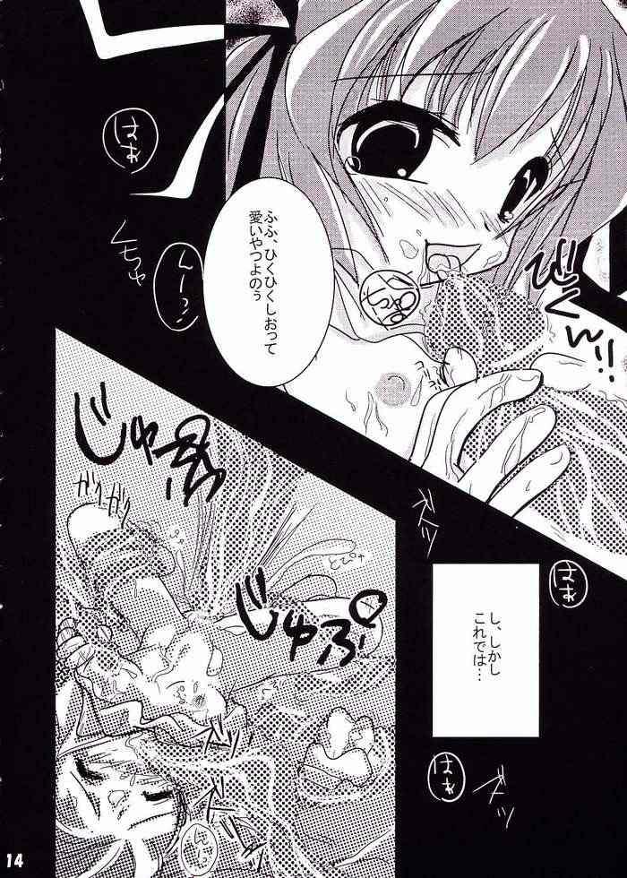 Tiny Girl Orima Genkin - Demonbane Bro - Page 11