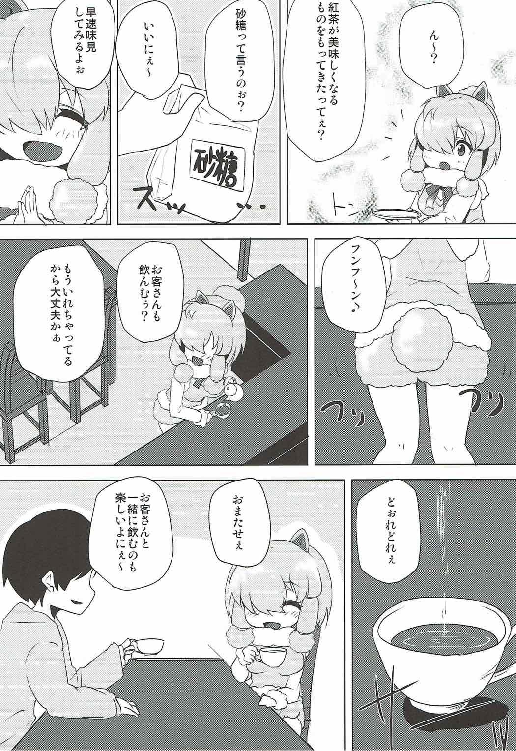 Gay Cumshots Alpaca-chan ni Biyaku o Nomasete Iroiro Suru Hon - Kemono friends Gostosas - Page 5