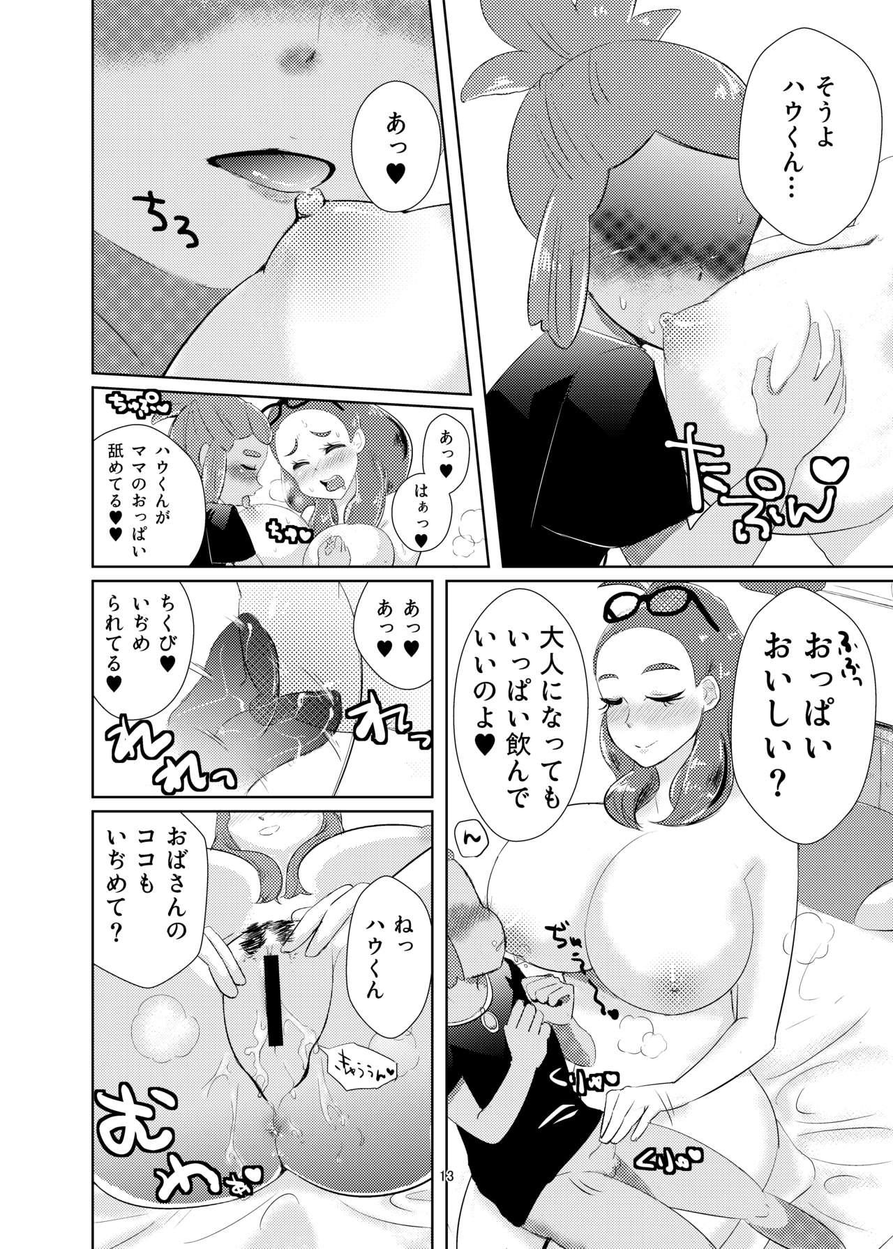 Pov Sex Hau-kun, Miduki yori saki ni Otona ni Nacchao - Pokemon Threesome - Page 12