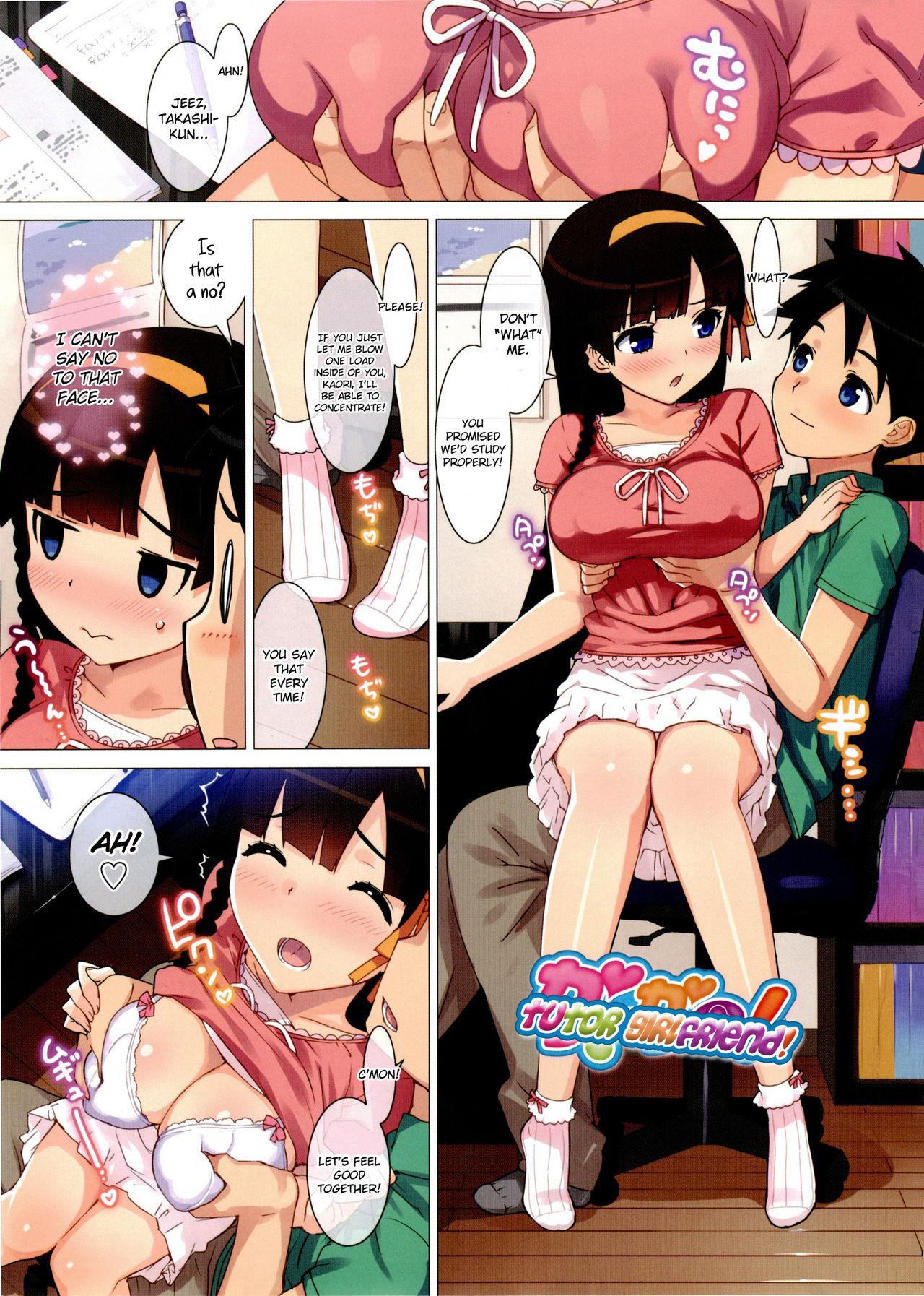 Sexcam Katekano♡ | Tutor Girlfriend♡ Amiga - Page 4