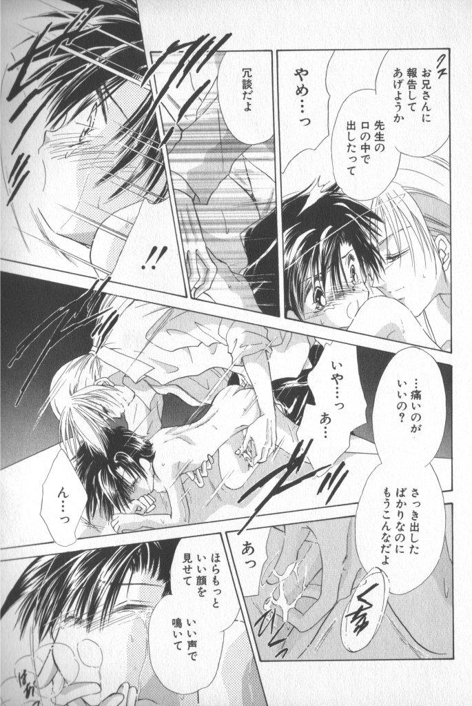 COMIC Zushioh 7 95