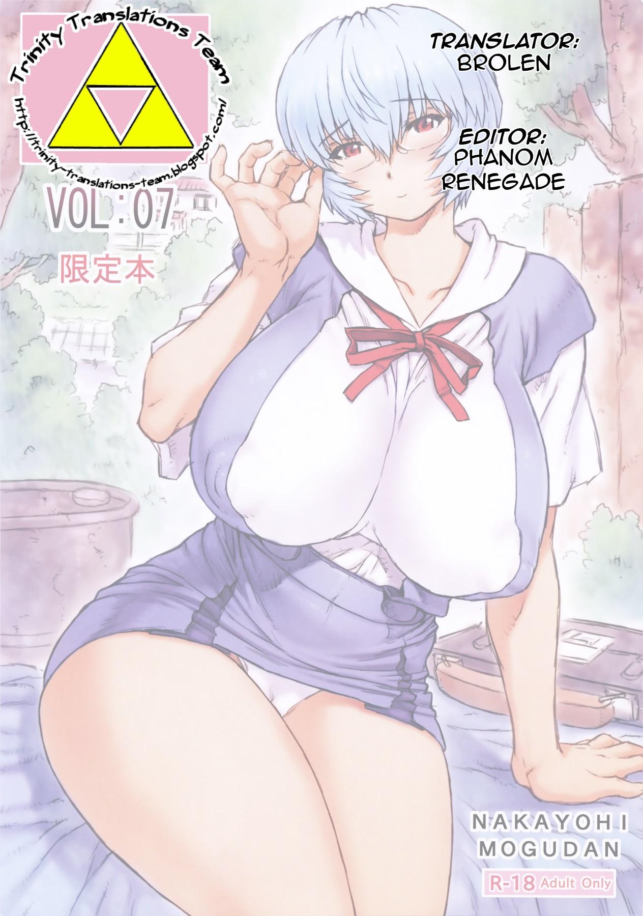 Submissive Hyouma Genteibon VOL:07 - Neon genesis evangelion Fantasy - Page 10