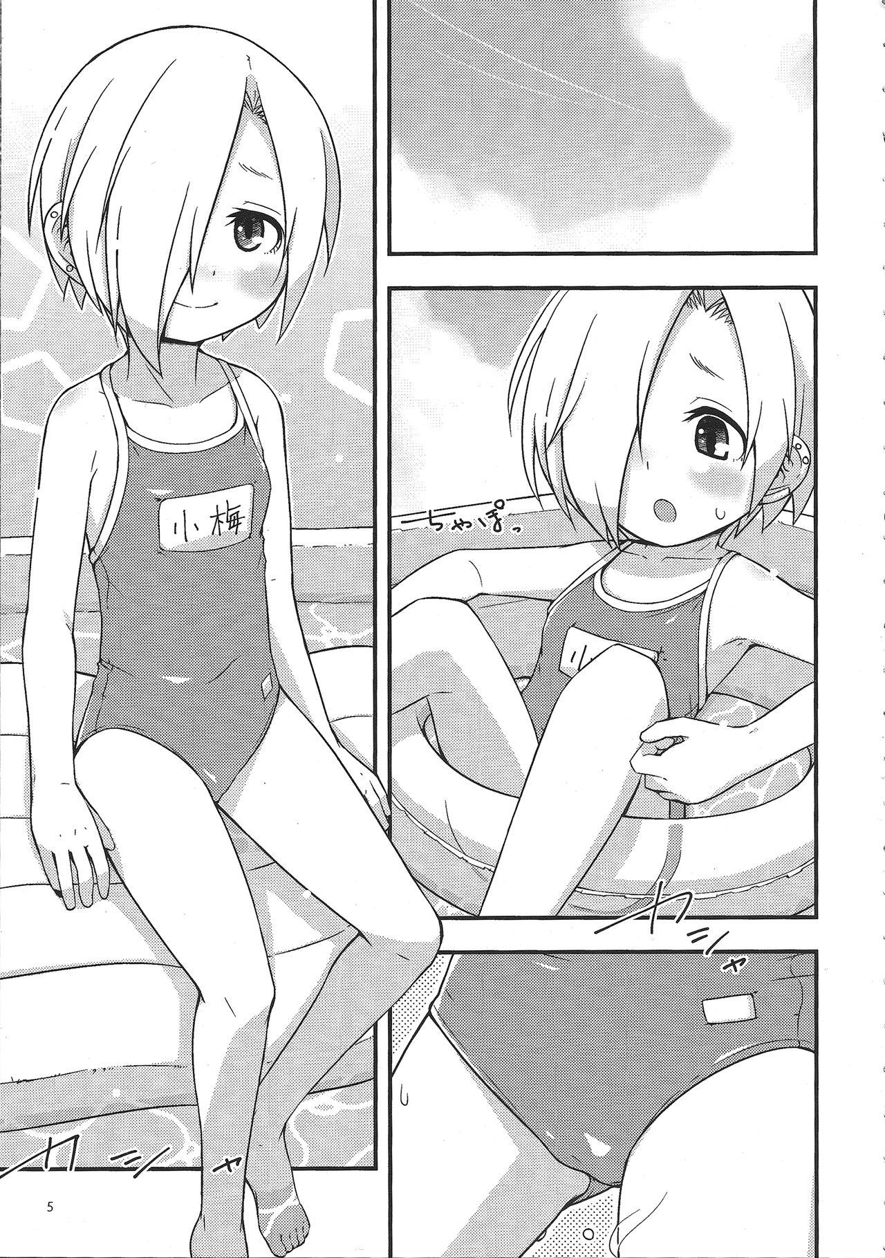 Esposa Natsu de Mizugi na Koume-chan - The idolmaster Spycam - Page 4