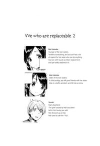 Kakegae no Aru Watashi-tachi 2 | We who are replaceable 2 2
