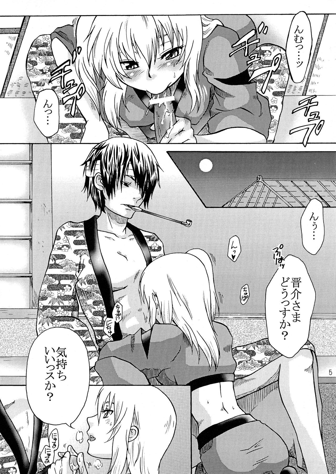 Cum Swallowing Samurai Blue - Gintama Clothed Sex - Page 4