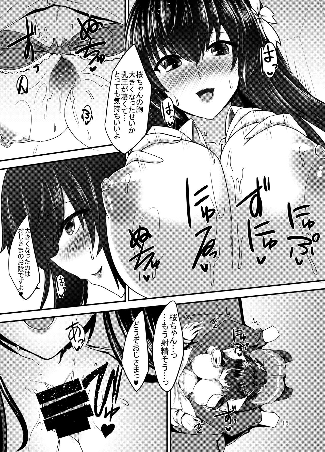 Gay Rimming JK sakura-chan no enMusubi Free Amatuer - Page 14