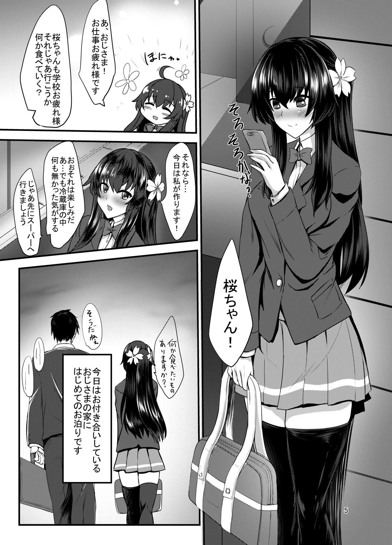 Gay Theresome JK sakura-chan no enMusubi Masseur - Page 4