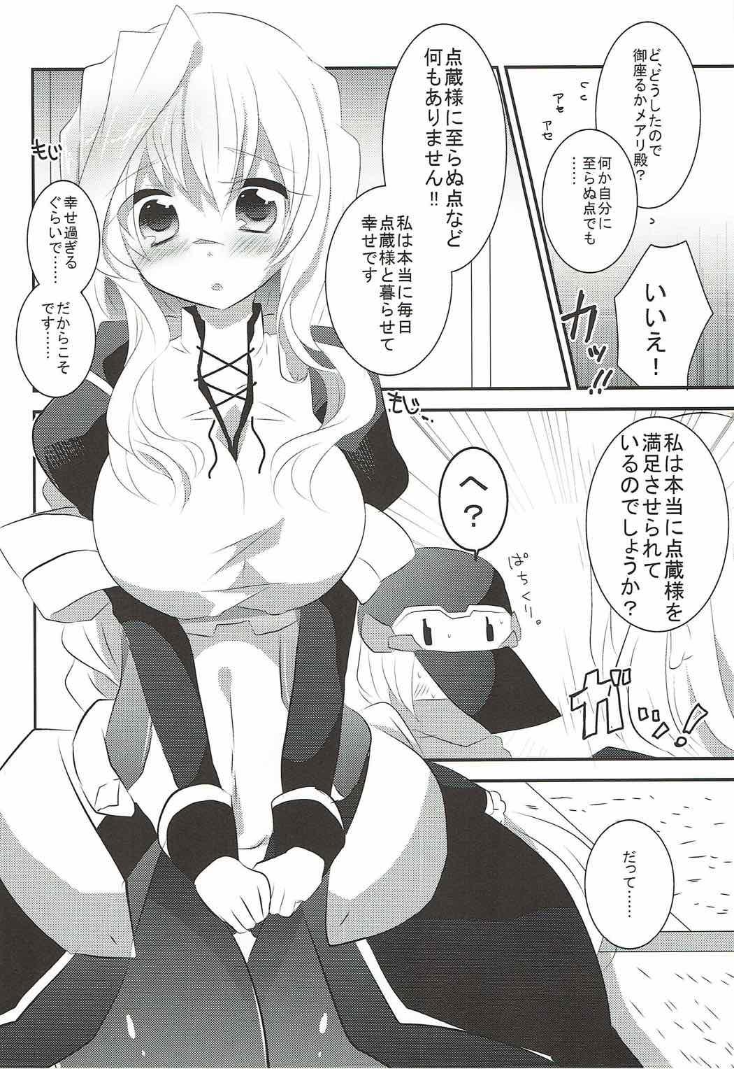 Bathroom Ganbaru Mary no Love Sakusen! - Kyoukai senjou no horizon Cum On Ass - Page 8