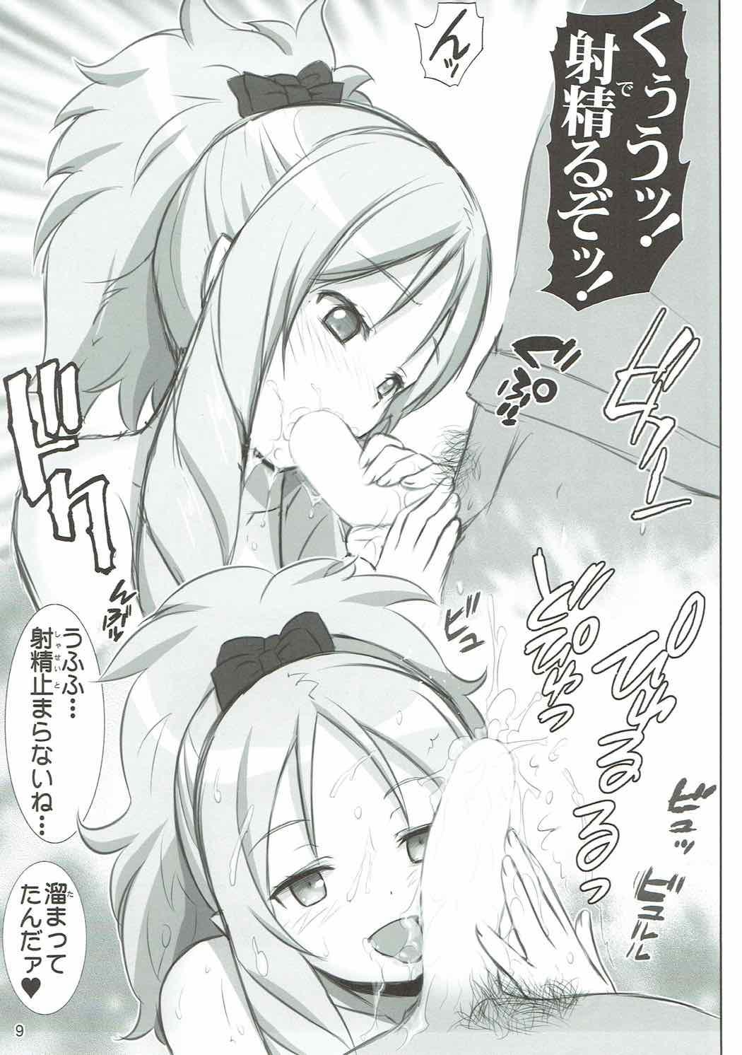 Banheiro Dokidoki Elf-sensei - Eromanga sensei Assfingering - Page 9