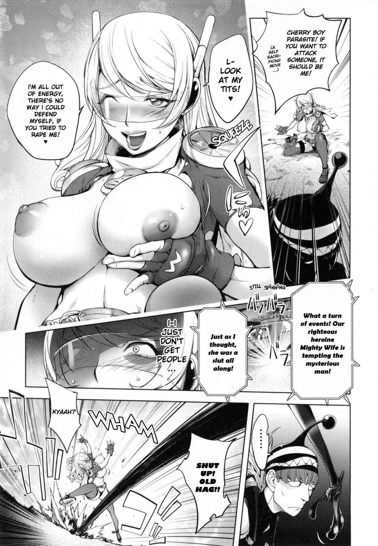 Hard Core Free Porn Aisai Senshi Mighty Wife 8th | Beloved Housewife Warrior Mighty Wife 8th Boyfriend - Page 7