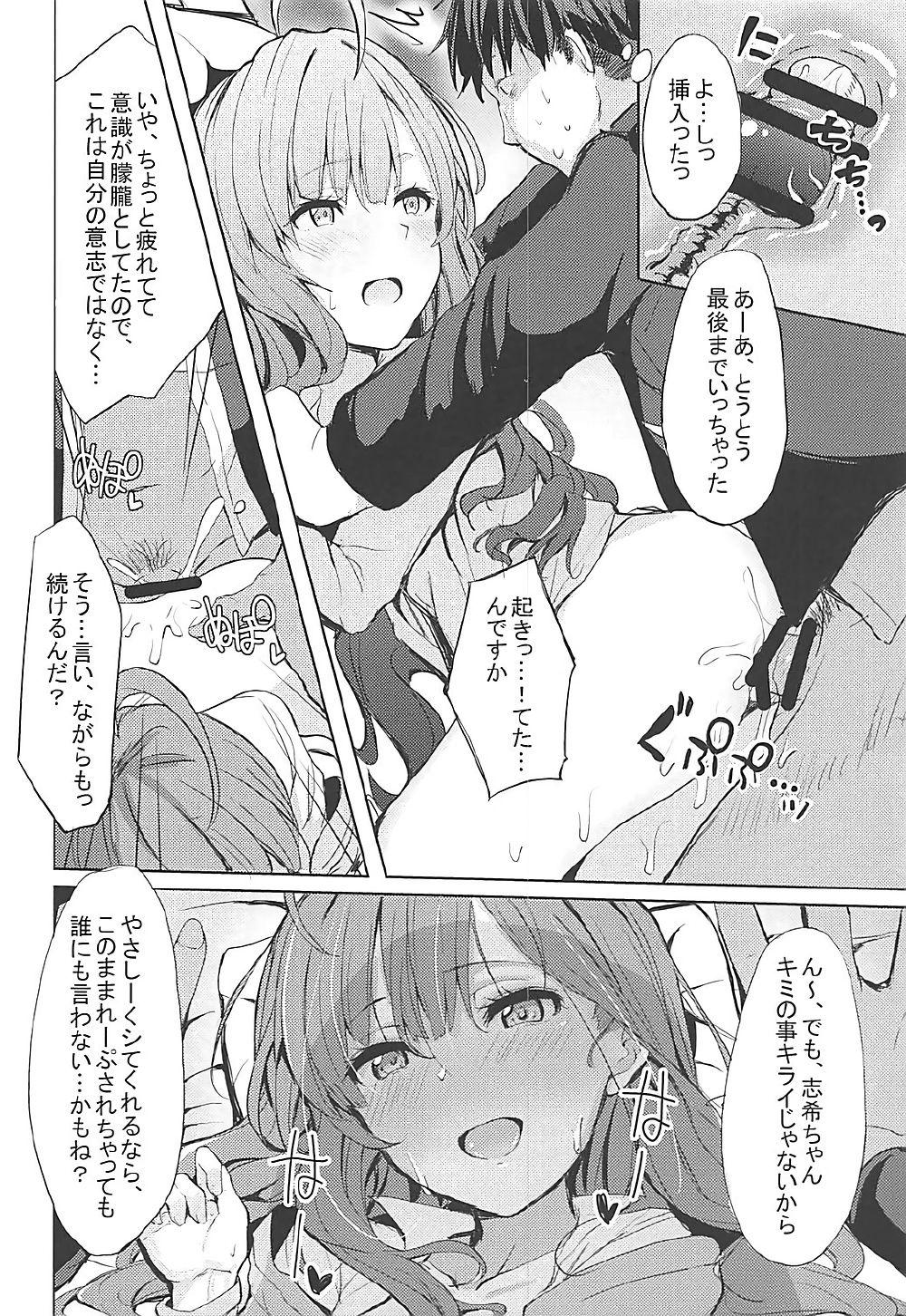 Free Blowjobs LiPPS to! Zenkoku Tanemaki Tour - The idolmaster Soapy - Page 13