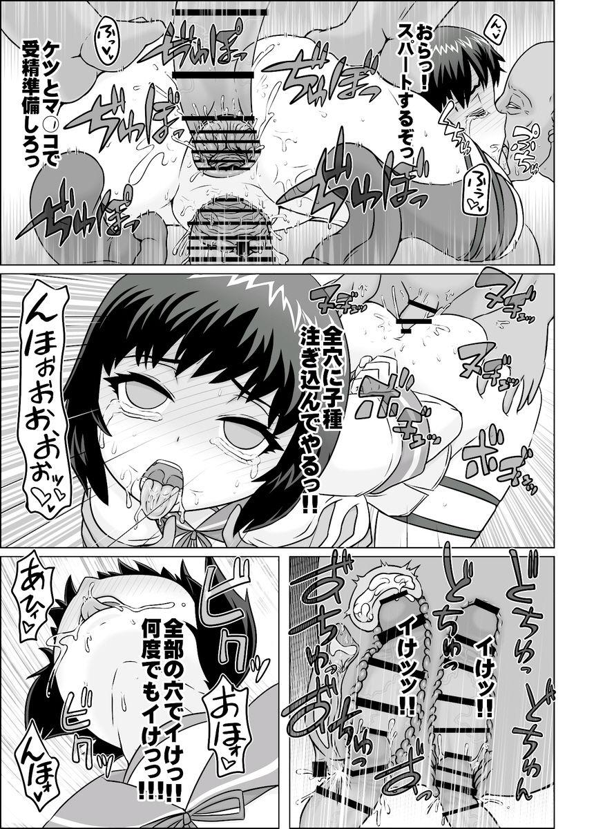 Mother fuck Yoru no Udon Chinjufu Himitsu no Kindaika Kaishuu - Kantai collection Wrestling - Page 18