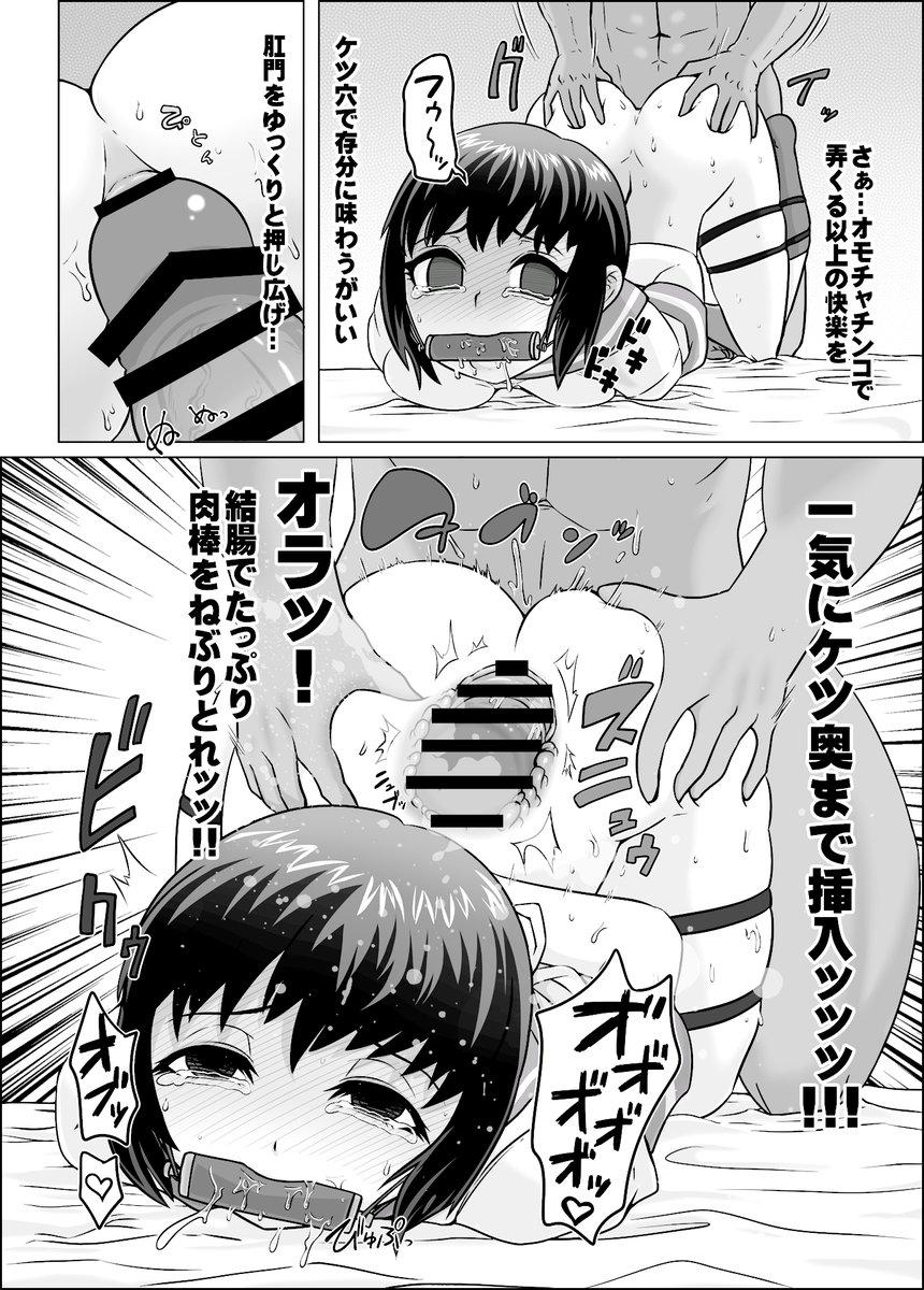 Gay Anal Yoru no Udon Chinjufu Himitsu no Kindaika Kaishuu - Kantai collection Cumload - Page 9