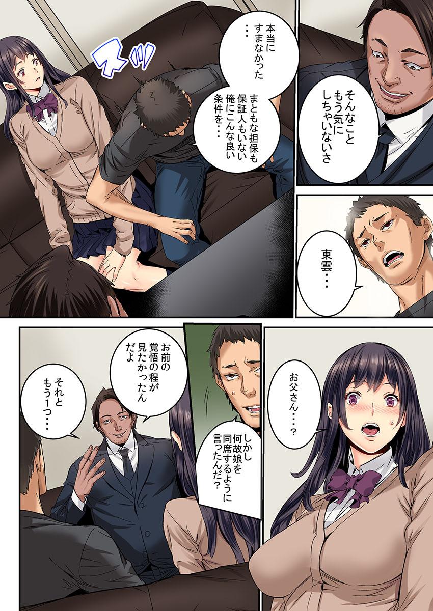 Candid "Ikaseru Furi suru dake" tte Itta no ni... Satsutaba o Kuwaenagara Maji Ikigao o Sarasu JK Hungarian - Page 4