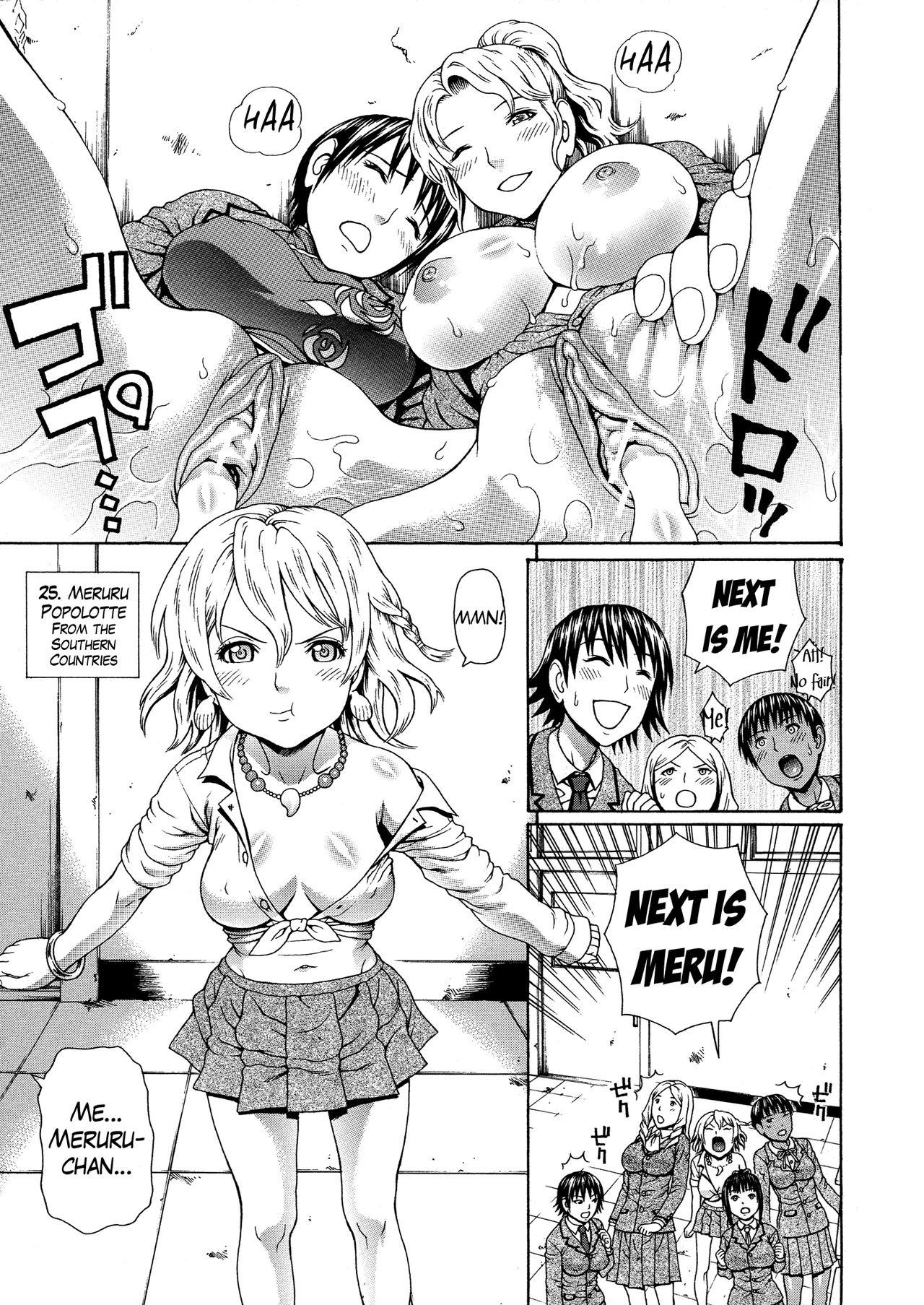 [Dakouin Saburou] 2-nen F-gumi Zenin Seikou Ch. 1-5 [English] [Mikakunin] 78