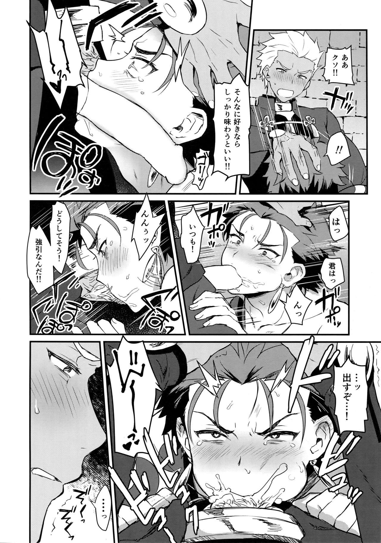Sucks Ohayou Kara, Oyasumi Made. - Fate grand order Nurumassage - Page 5