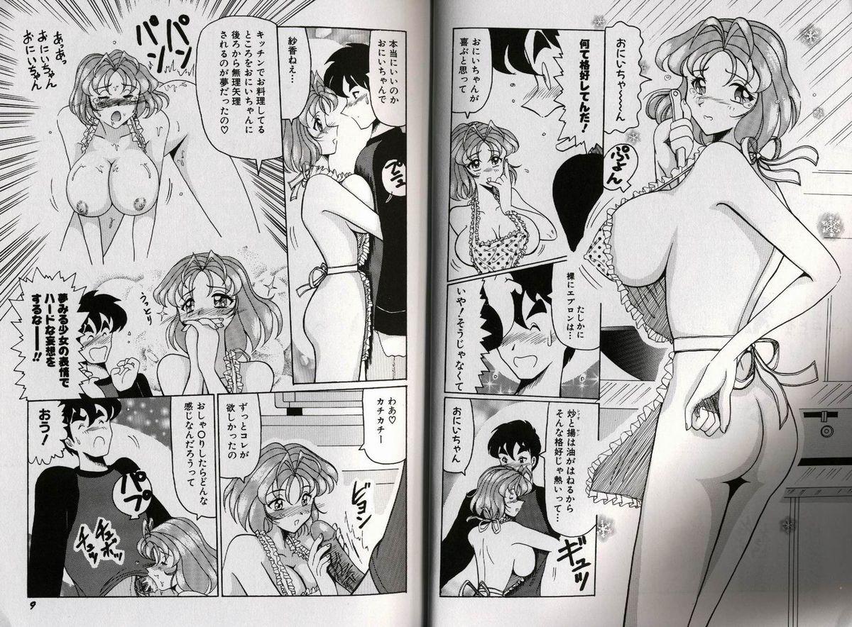 Blowjob Porn Kyonyuu Idol Shiiku Gape - Page 9