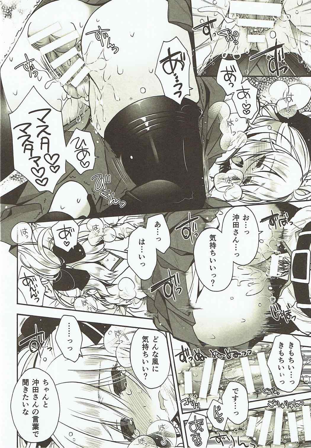 Best Blow Job Hana no Chiruran - Fate grand order Nude - Page 10