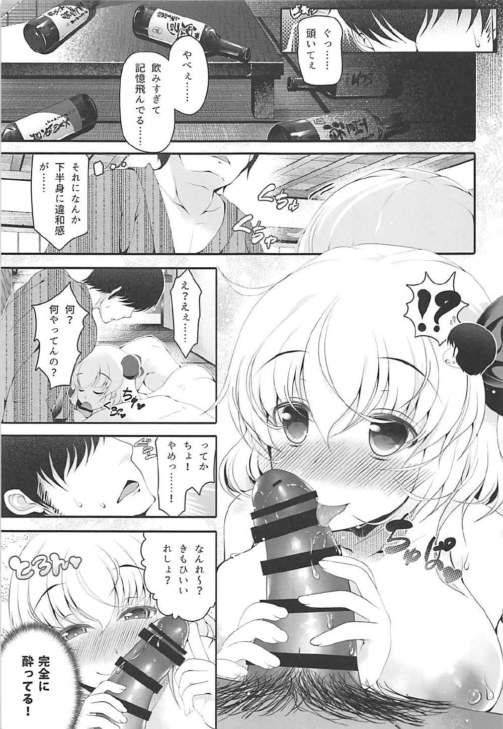 Dildo Fucking Bakumori Rumia - Touhou project Hottie - Page 4