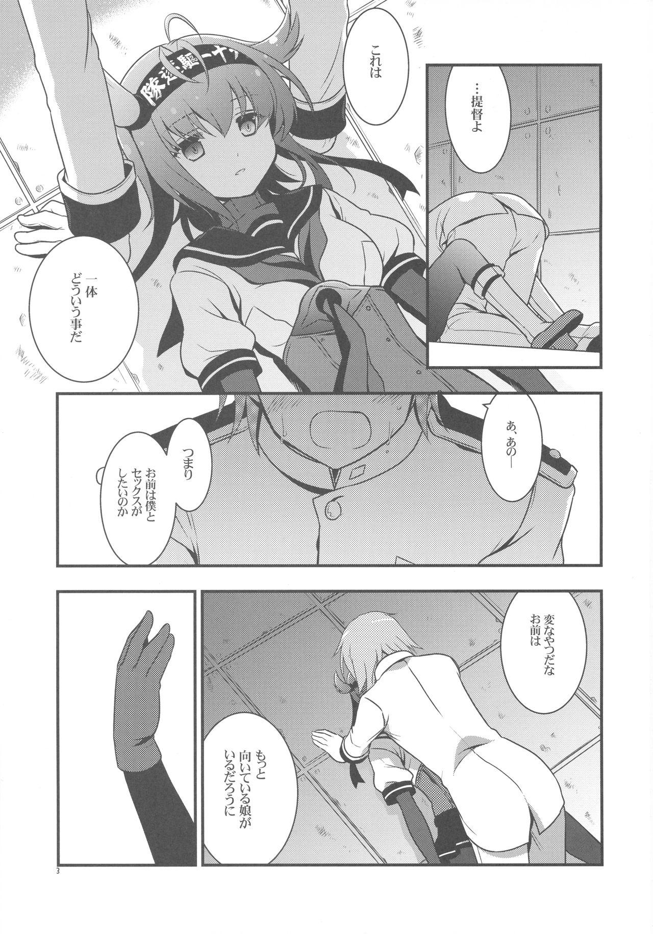 Gay Cash Hatsuzuki Nisuto - Kantai collection Gay Friend - Page 2