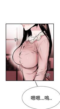 Female Disciple 女助教 Ch.1 5