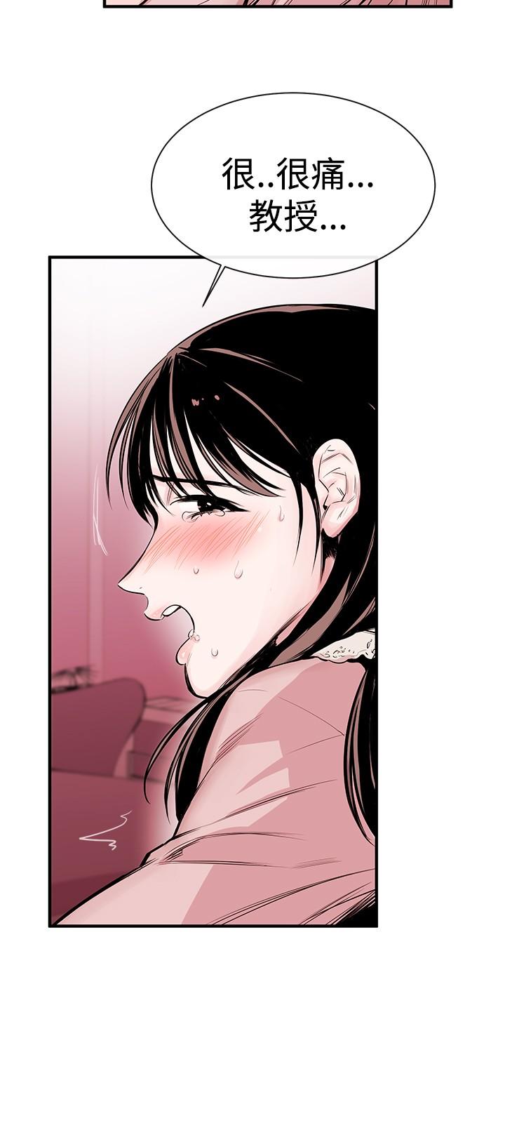 Dick Suck Female Disciple 女助教 Ch.1 Kiss - Page 7