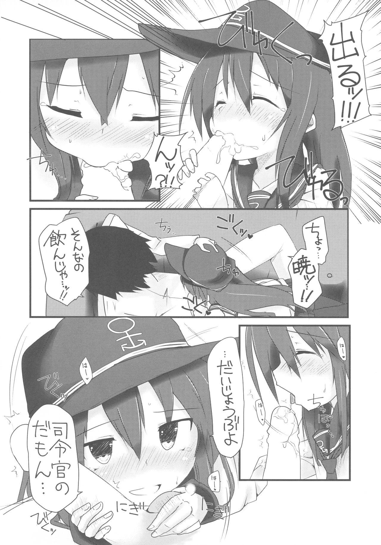 Transsexual Akatsuki to Amai Amai Koi no Aji - Kantai collection Tongue - Page 11