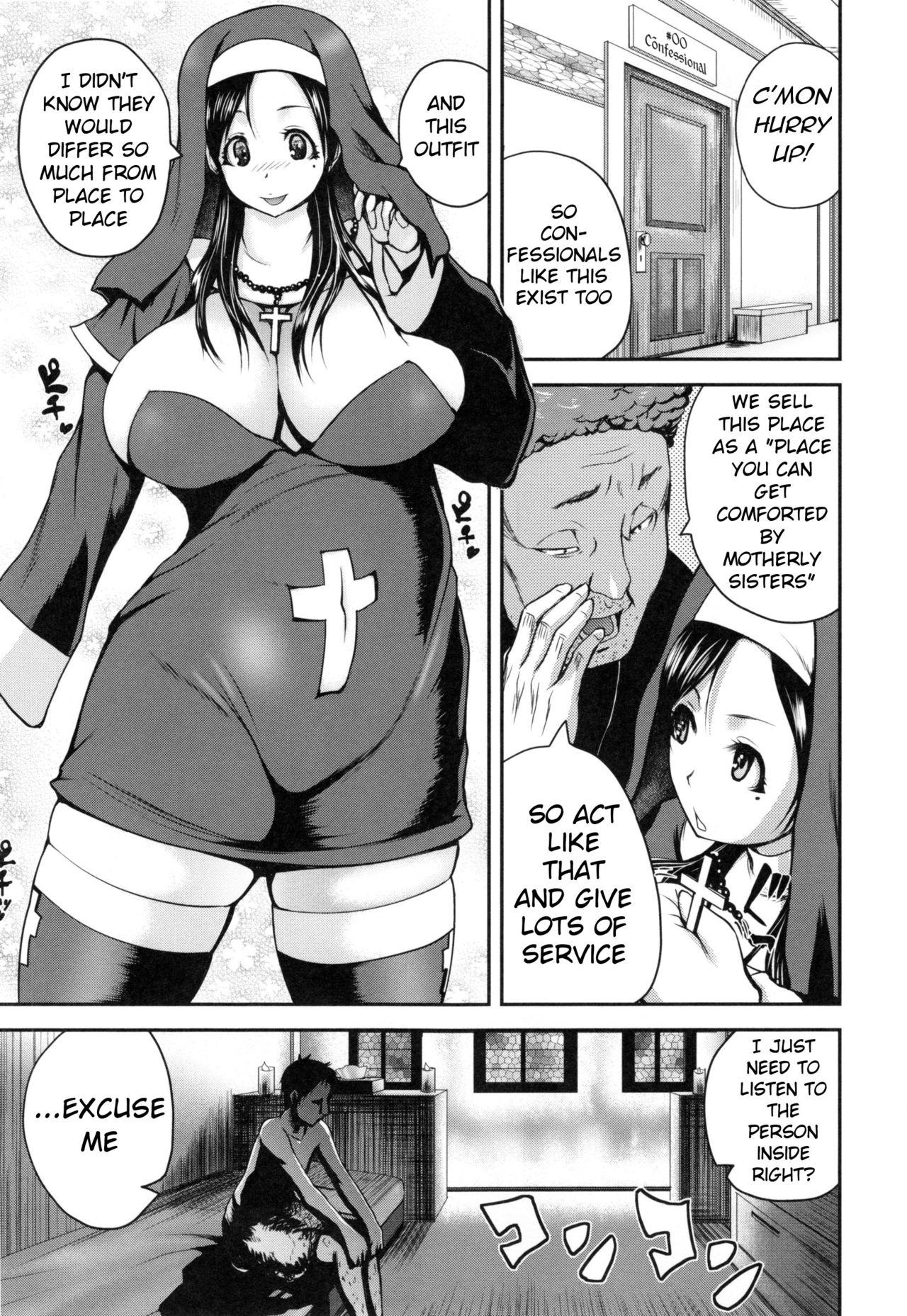 Bush Opink Health Seibo no Fukuin Ch. 1-3, 9 Culonas - Page 7