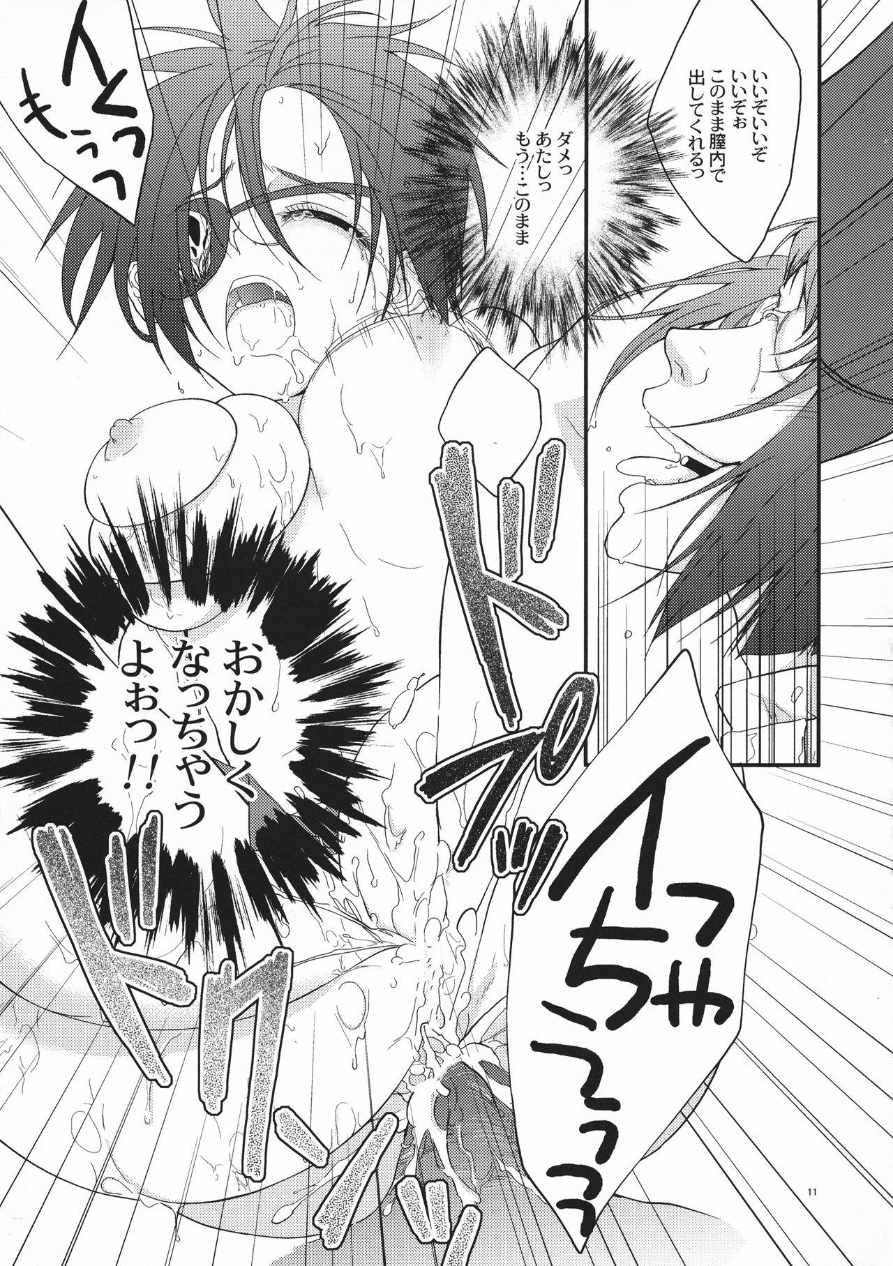 Gay Cumshot Dokuro ha Ore no Yome! - Katekyo hitman reborn Porn Sluts - Page 11