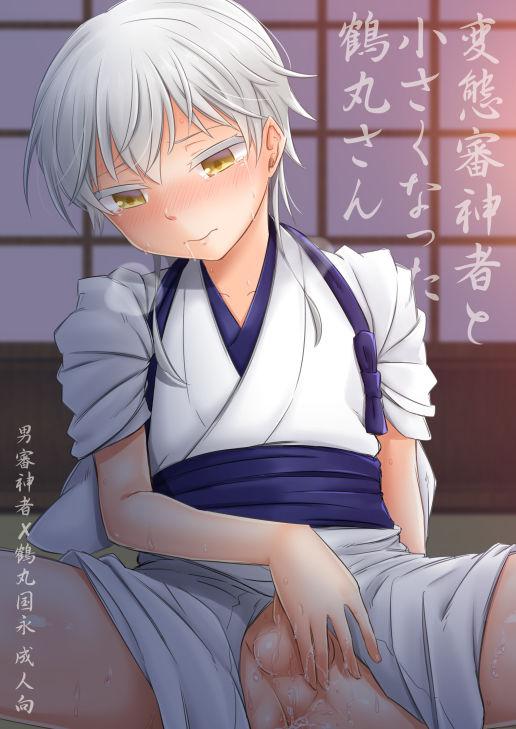 Family Taboo Hentai Saniwa to Chuuseishin no Takai Tsurumaru-san - Touken ranbu Submission - Page 29