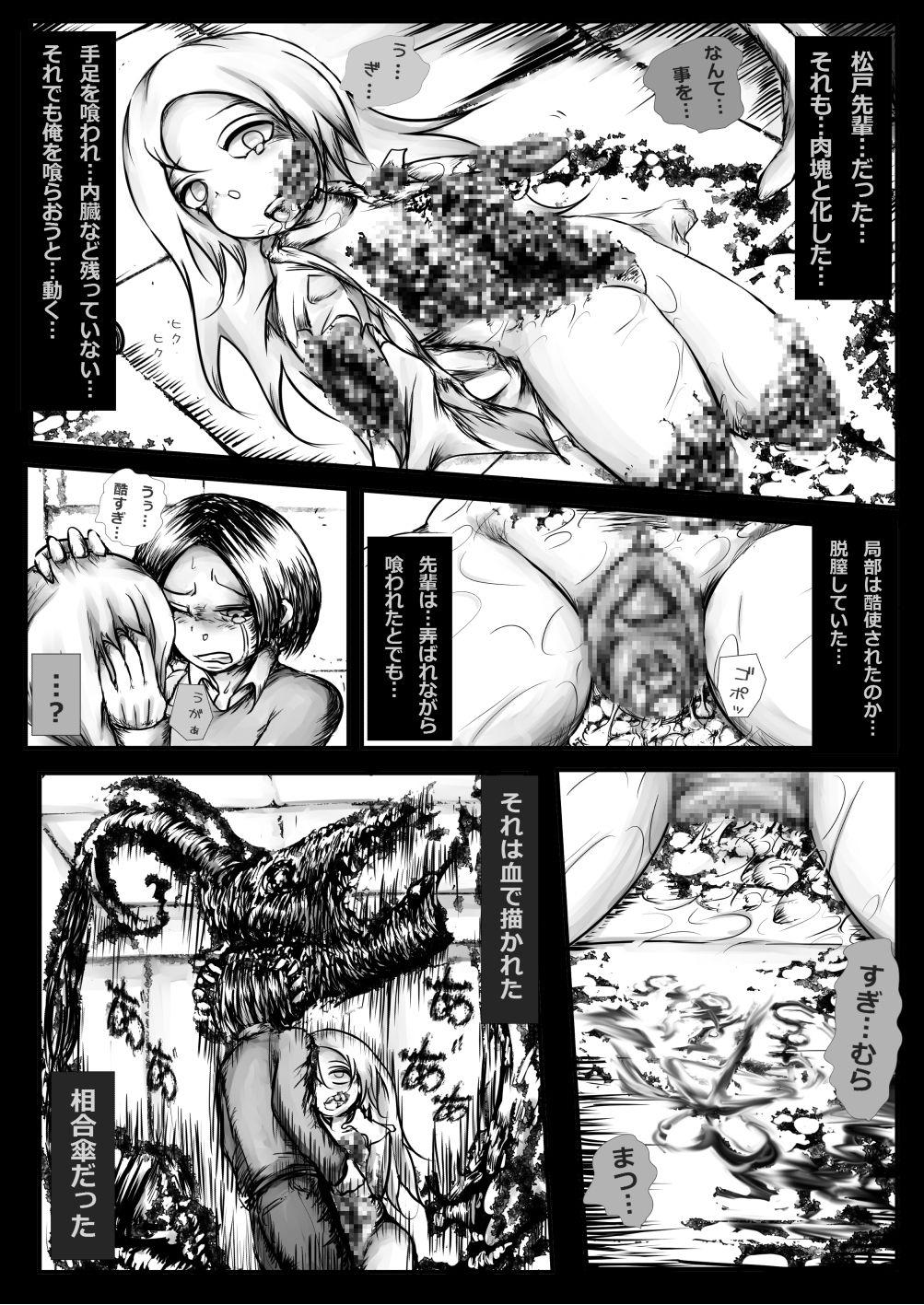 Gay Shop Kichikudou - Hunter x hunter Blacks - Page 11