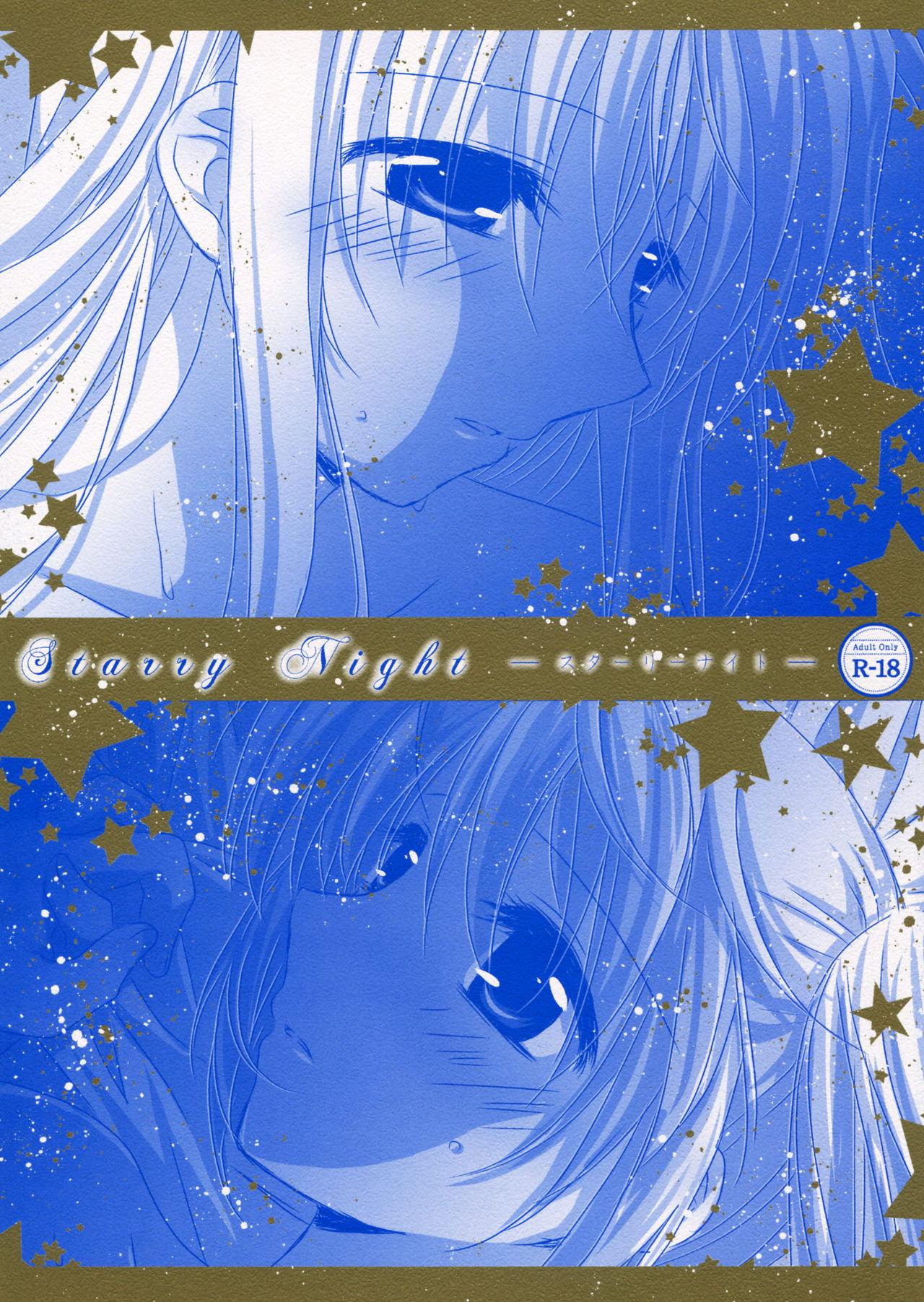 Rimming Starry Night - Mahou shoujo lyrical nanoha Watersports - Page 1