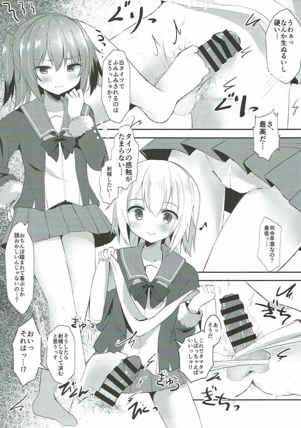 Erotica Shimushu to Kunashiri no Shiro Tights de Shusshu!! - Kantai collection Scandal - Page 7