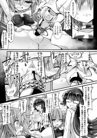2D Comic Magazine Kiguzeme Kairaku de Monzetsu Zecchou Vol. 3 7