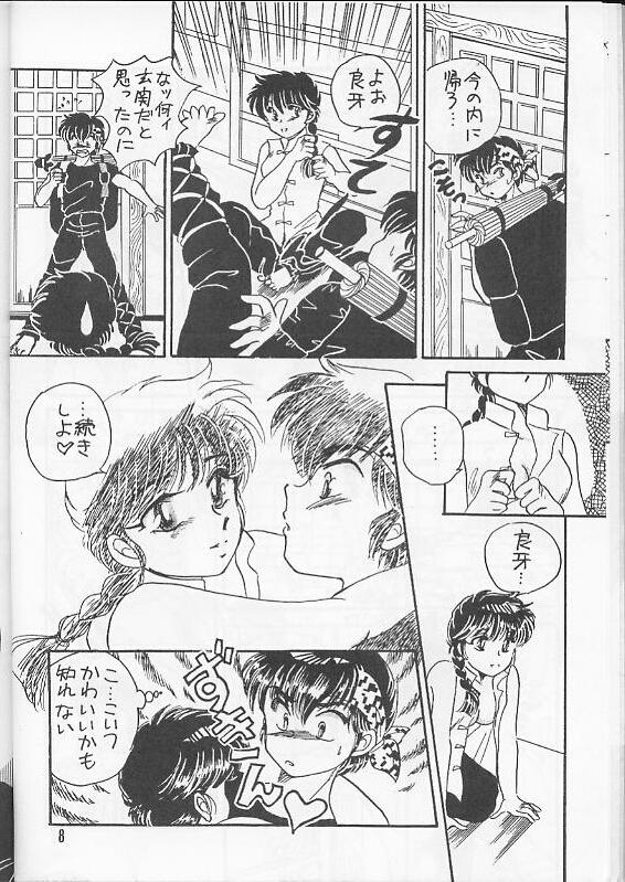 Gorda P Spot no Yuuwaku - Ranma 12 Gay Outinpublic - Page 8