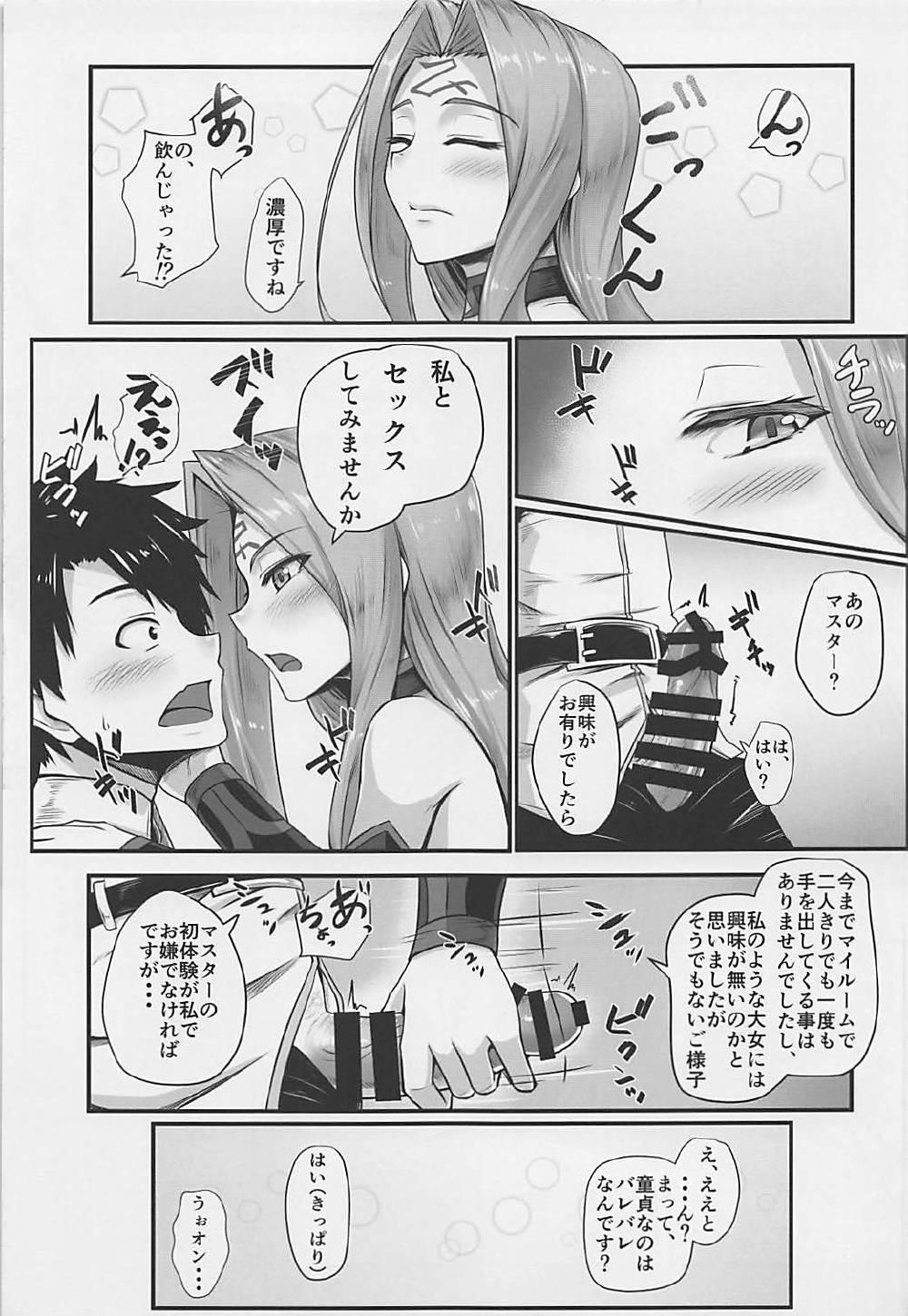 Danish Kizuna MAX Rider-san - Fate grand order Magrinha - Page 10