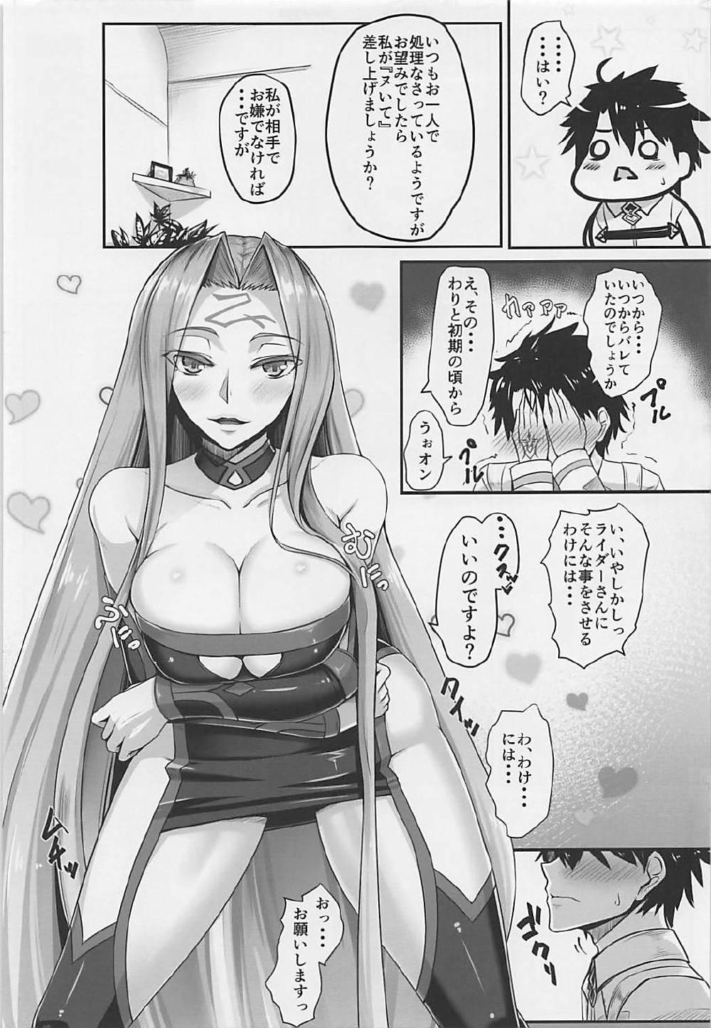 Naked Sluts Kizuna MAX Rider-san - Fate grand order Teasing - Page 4