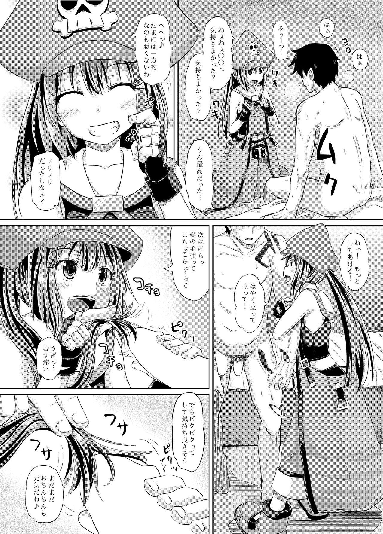 Fudendo Netsuretsu May-chan - Guilty gear Trio - Page 7