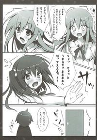 Ebina-chan to Benkyoukai?! 6