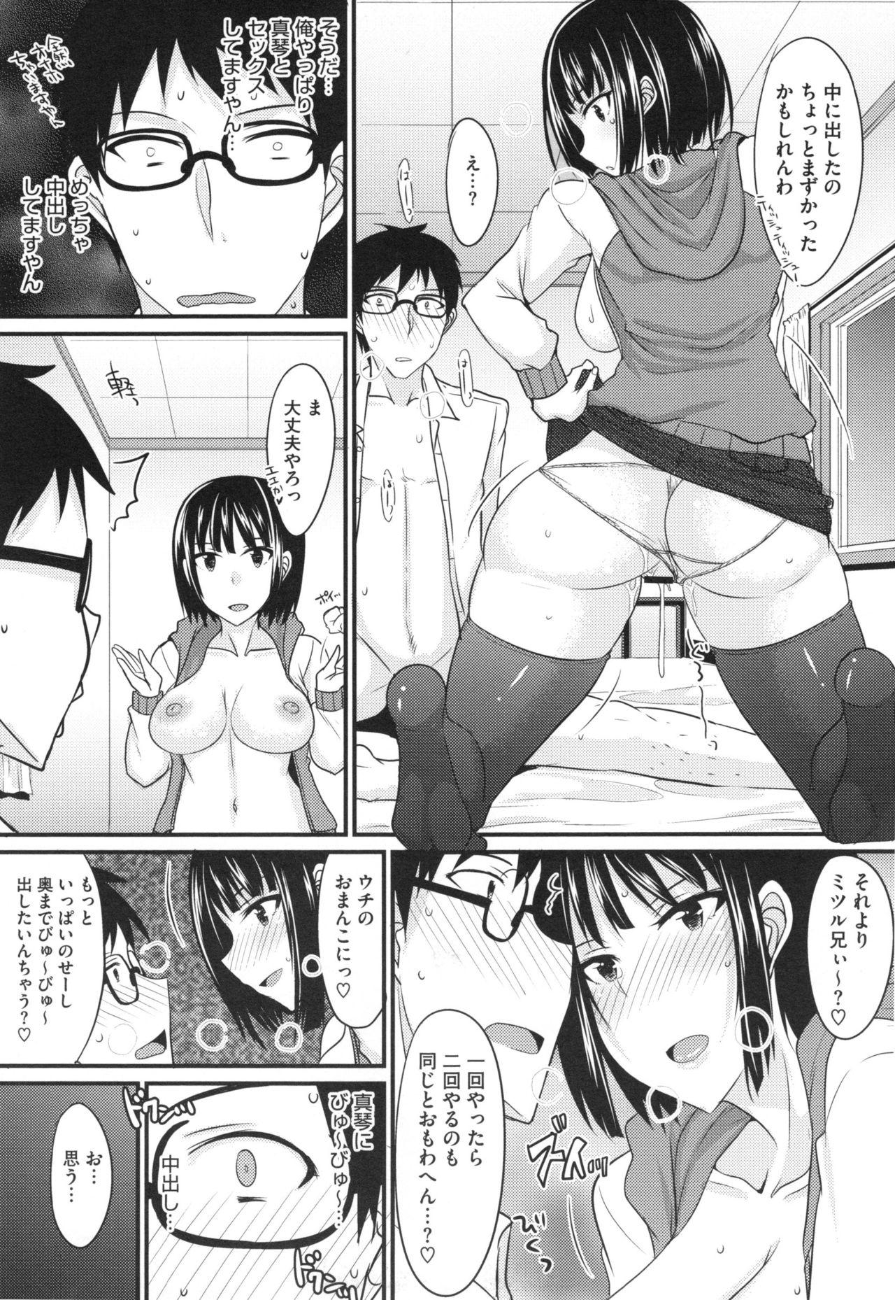 Zettai Joshi Shudou! 77