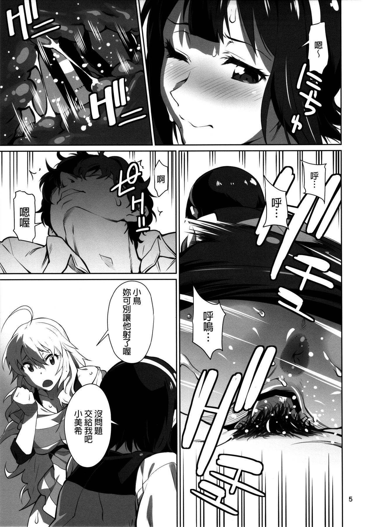 Dominate Black Kigyou 765 Production - The idolmaster Peitos - Page 6