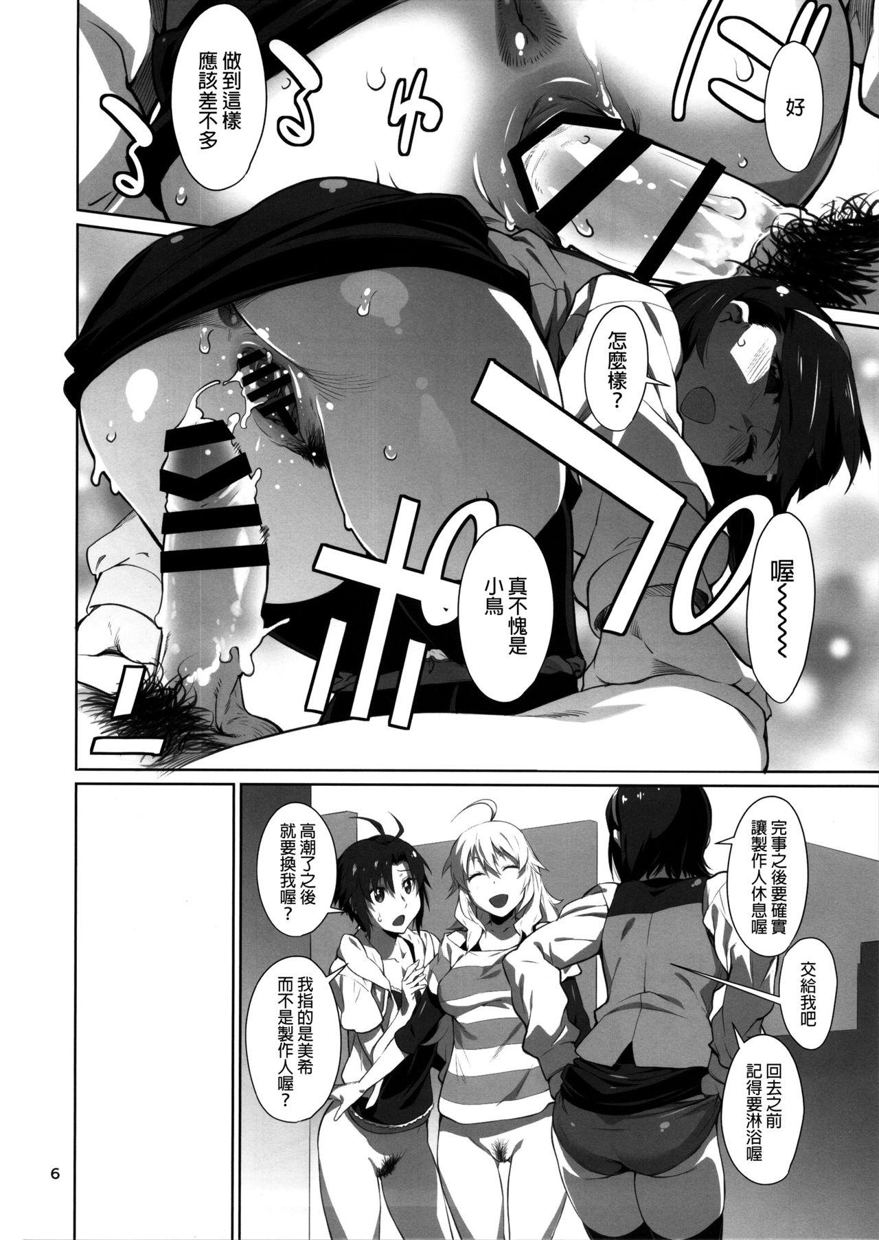 Alternative Black Kigyou 765 Production - The idolmaster Hand - Page 7