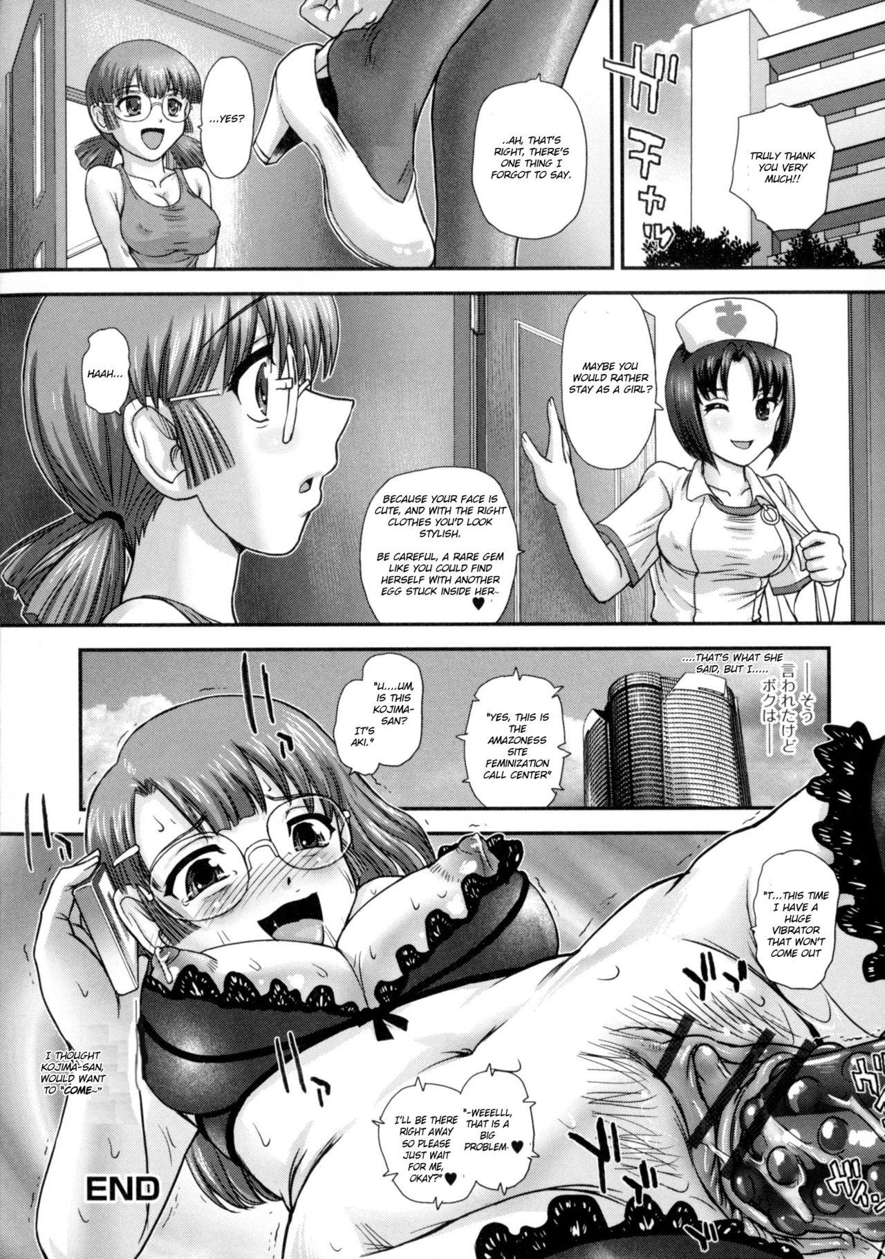 Rough Sex Nyotaika Call Center | Feminization Call Center Smooth - Page 16