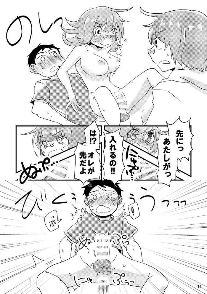 Amatures Gone Wild ビーンボールサンドイッチ! Horny - Page 12