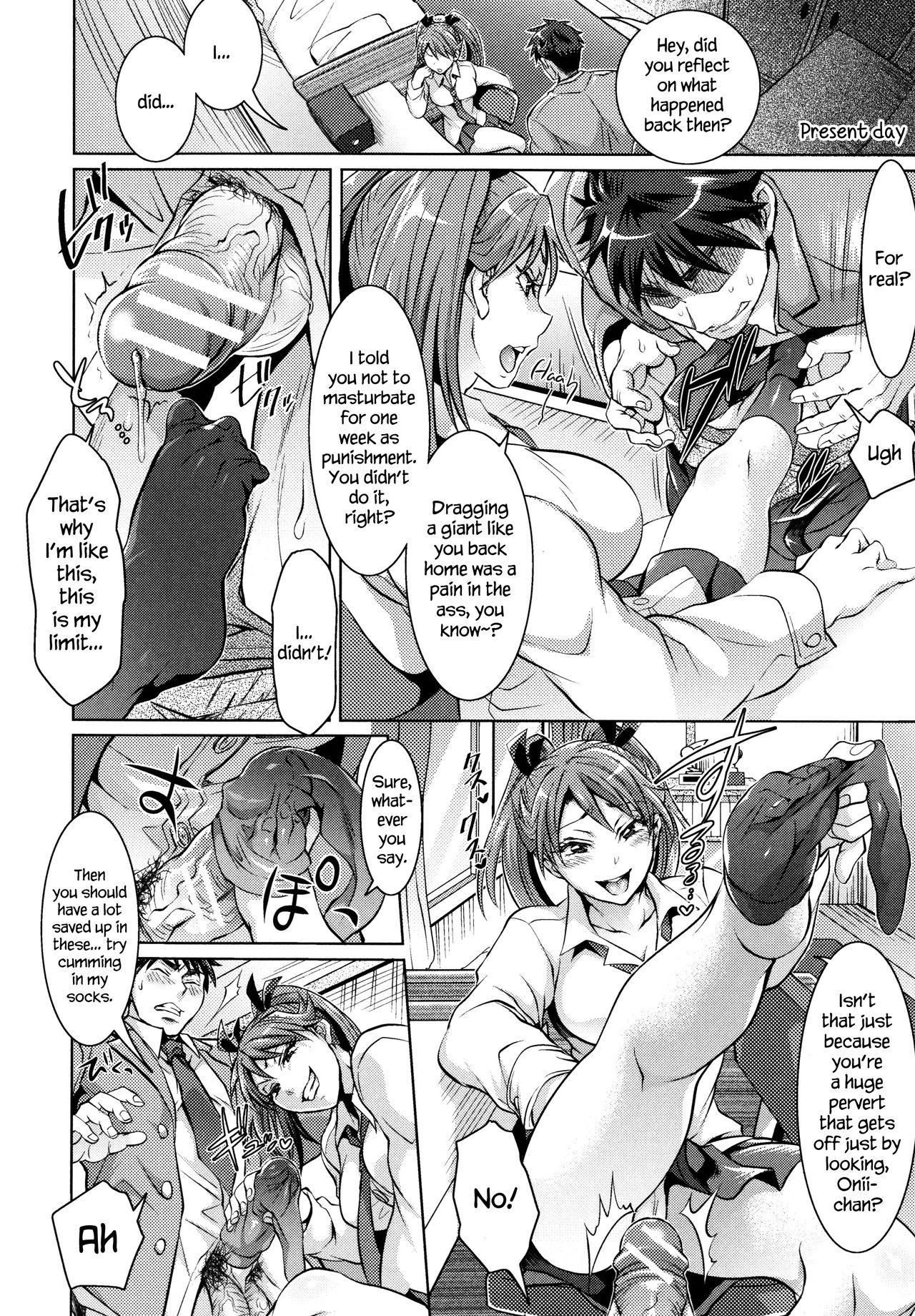 [Tokimachi Eisei] Kainushi-sama to Oyobi! - Call Me The Keeper Ch. 1-2 [English] {Hennojin} 30