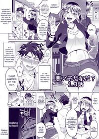 KainushiCall Me The Keeper Ch. 1-2 4