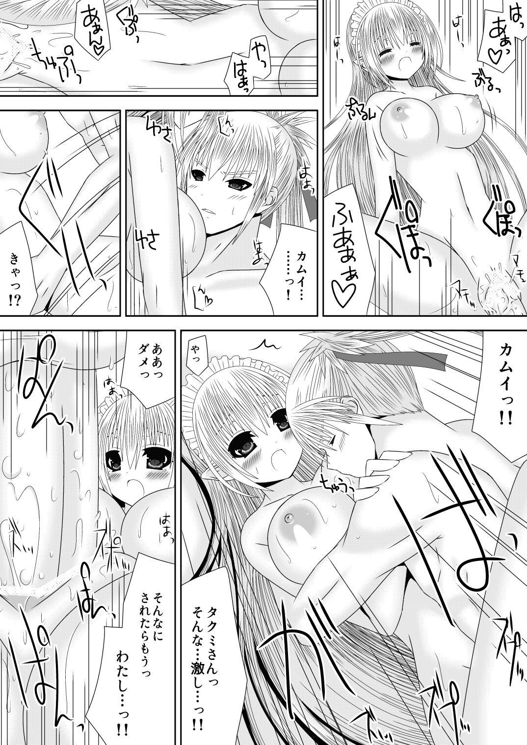 Farting Kamui-chan Halloween 2 - Fire emblem if Gay Masturbation - Page 9