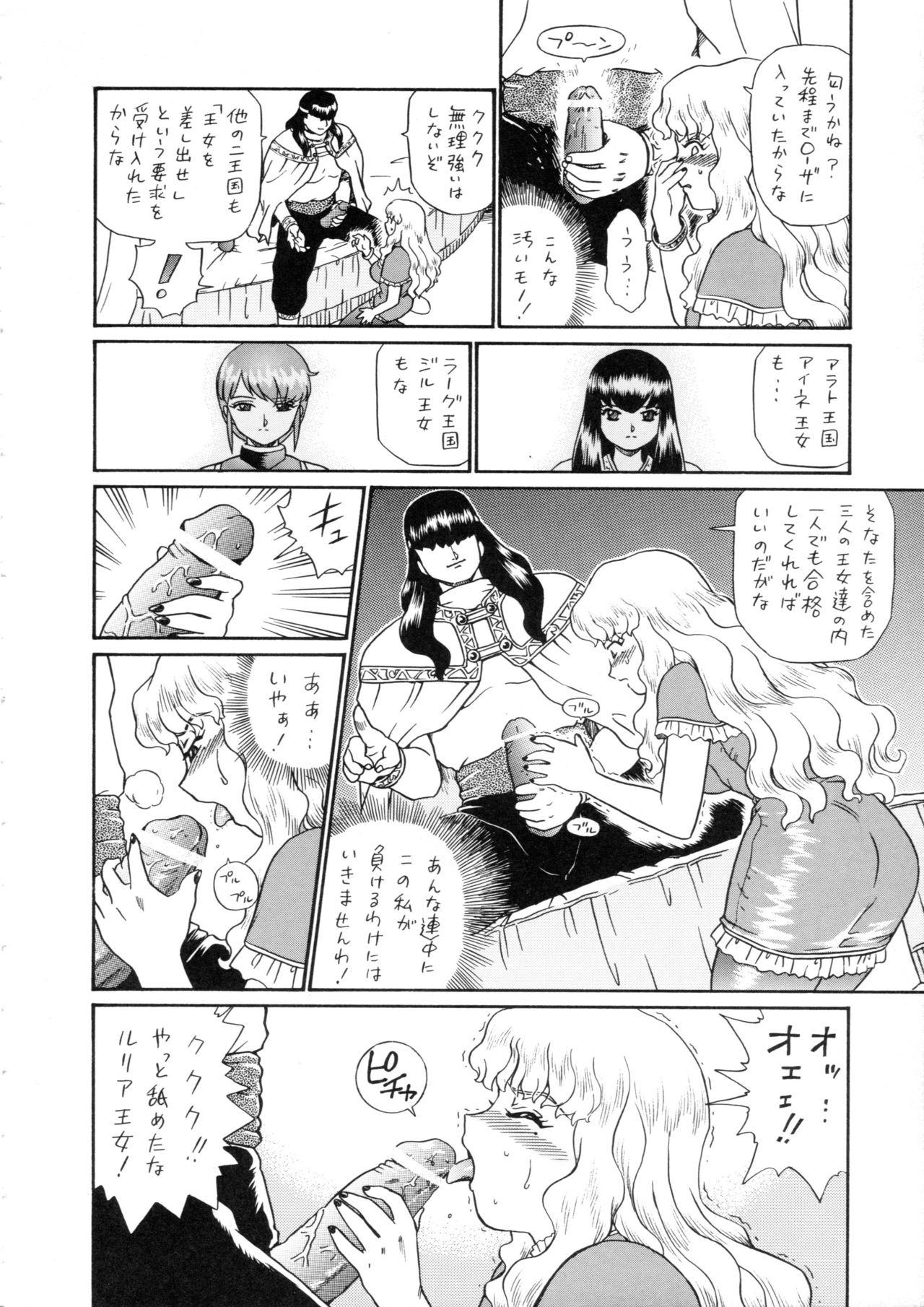 Lolicon Princess Harem Masturbates - Page 11