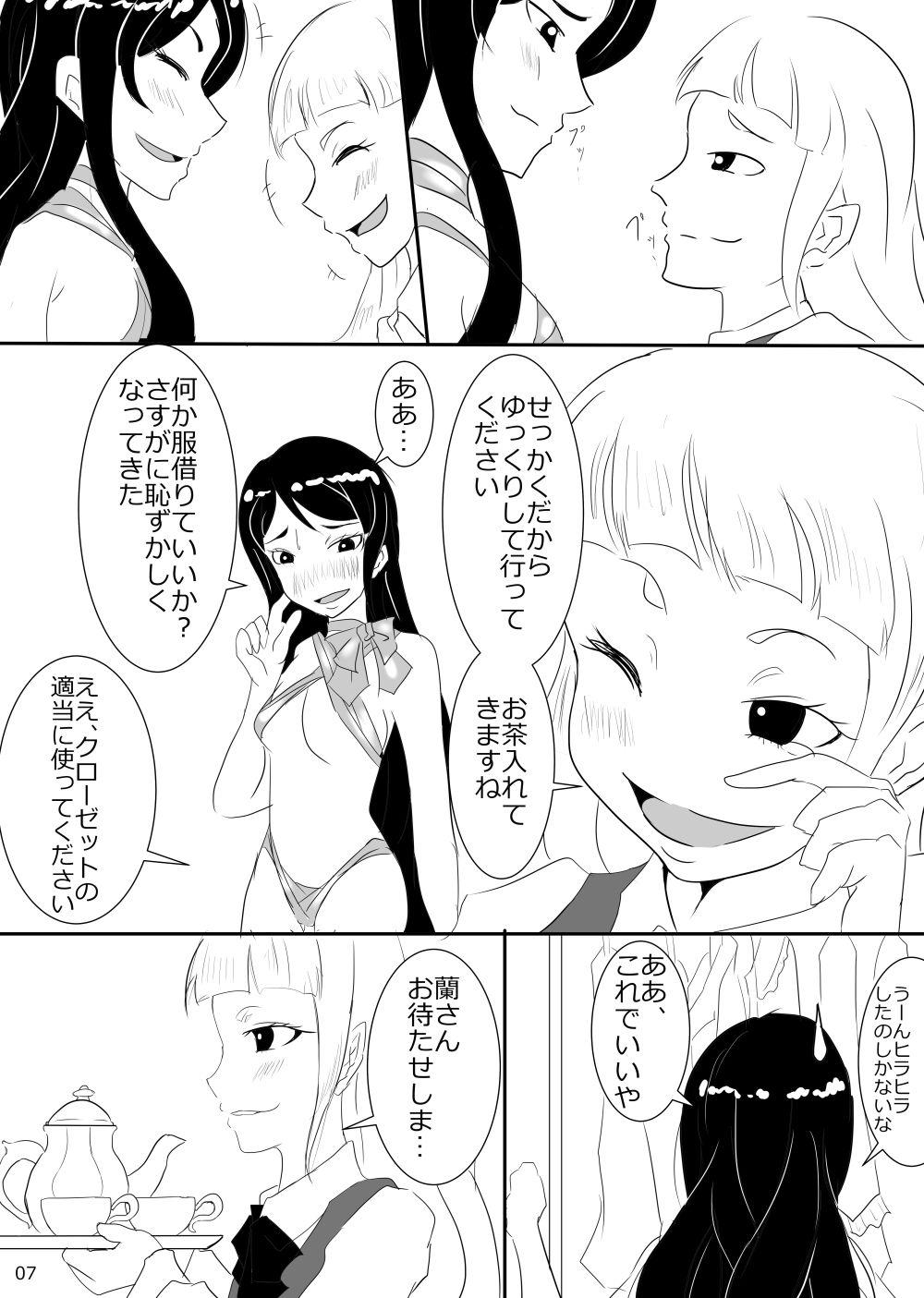 Defloration 2 in 1 Lovers - Aikatsu Mommy - Page 8